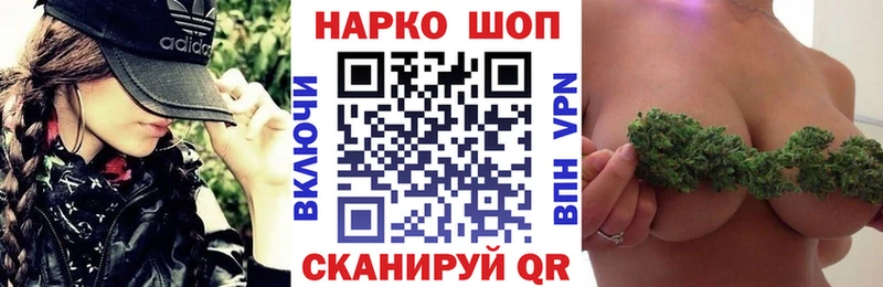 Виды наркотиков купить Кизилюрт Гашиш КОКАИН Меф мяу мяу Галлюциногенные грибы Каннабис АМФЕТАМИН