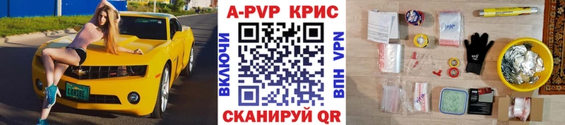 Alfa_PVP мука  что такое   Кизилюрт 