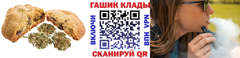 Печенье с ТГК конопля  хочу наркоту  нарко площадка клад  Кизилюрт 