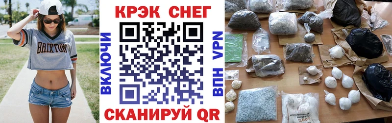 КОКАИН FishScale  продажа наркотиков  Кизилюрт 