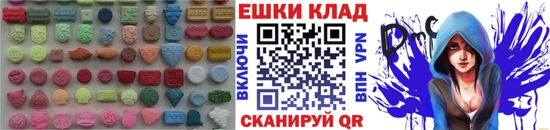 ЭКСТАЗИ 300 mg  купить   Кизилюрт 