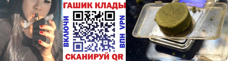 blacksprut онион  Кизилюрт  Гашиш Premium  дарнет шоп 