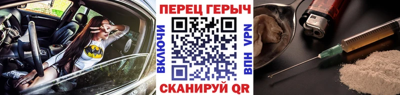 ГЕРОИН гречка  купить  цена  Кизилюрт 