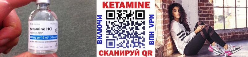 Кетамин VHQ  Кизилюрт 