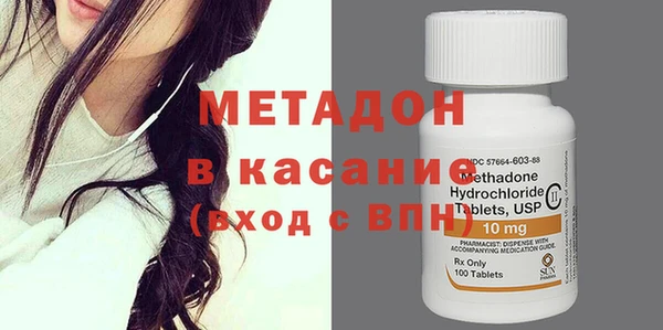 MESCALINE Абдулино