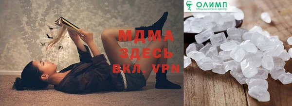 MESCALINE Абдулино