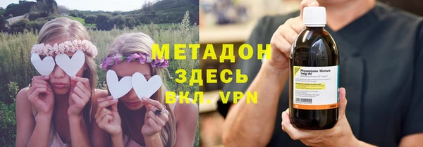 синтетический гашиш Алексин