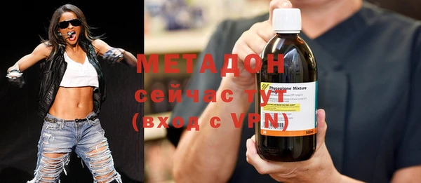 MESCALINE Абдулино