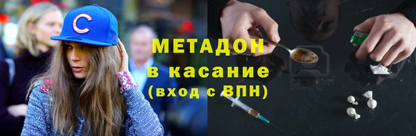каннабис Абинск