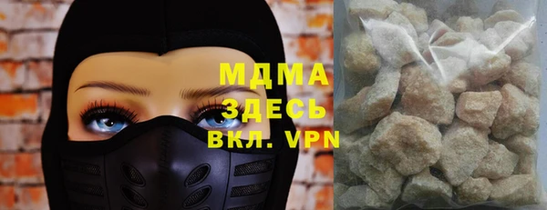 меф VHQ Абаза