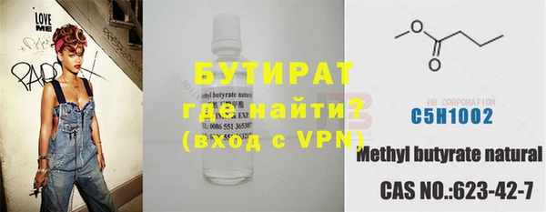альфа пвп VHQ Алзамай