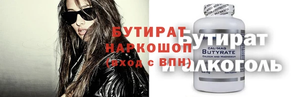 каннабис Абинск