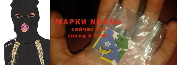 MESCALINE Абдулино