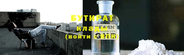 MESCALINE Абдулино