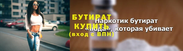 меф VHQ Абаза