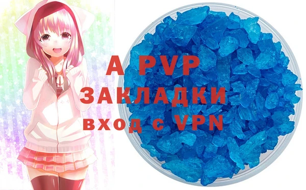 меф VHQ Абаза