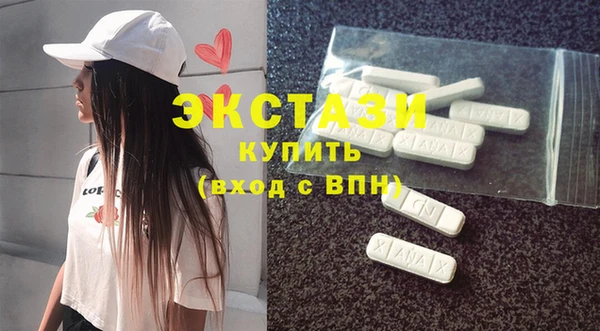 синтетический гашиш Алексин
