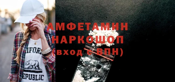 меф VHQ Абаза