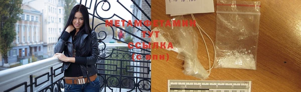 MESCALINE Абдулино