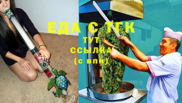 меф VHQ Абаза
