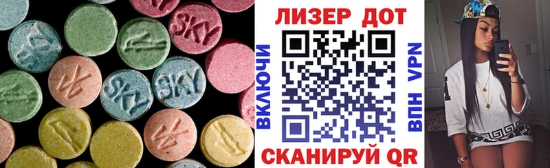 кракен Кизилюрт Лсд 25 экстази ecstasy цены наркотик