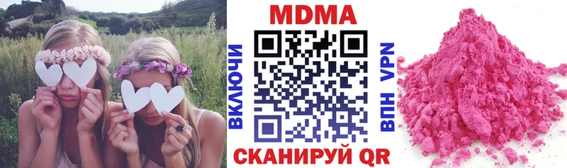 MDMA crystal  Кизилюрт 