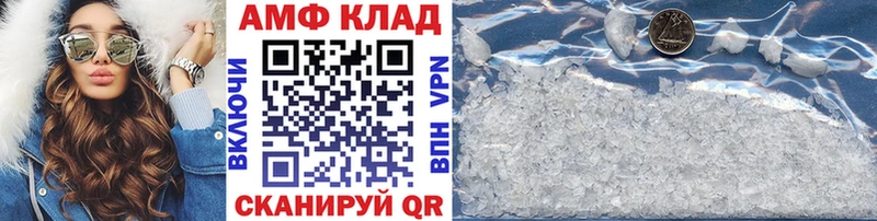 закладки Кизилюрт МЕТАМФЕТАМИН мет