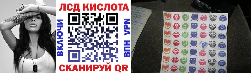 Марки NBOMe 1,8мг  Кизилюрт 